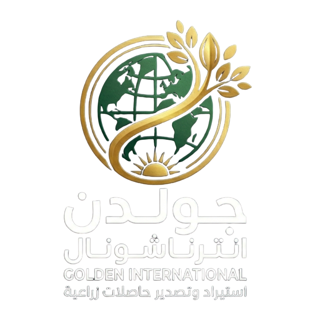 جولدن انترناشونال